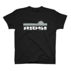 ニポトレ本舗☆投資家とトレーダーに捧ぐのメタスラトウシカ　BLACK Regular Fit T-Shirt