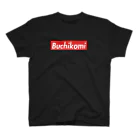 ぶちこみ工業のBuchikomiボックスロゴ スタンダードTシャツ