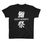 魚海水産の鮨祭～SUSHI☆PARTY～ スタンダードTシャツ