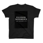 伊賀の鎧屋 の歴史再現映像NOTORIOUS~名高い皮肉を逆手にとる~ スタンダードTシャツ