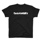 DISHINOBI HARDCORE WORKS.のDISHINOBI 白ロゴ Regular Fit T-Shirt