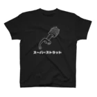 相模ジャンクのスーパーストラットTシャツ(白文字) スタンダードTシャツ