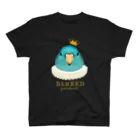 うちのインコズの鳥貴族《サザナミインコ　ブルー》 スタンダードTシャツ