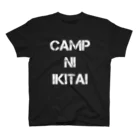 cafeCAMPUSのキャンプにIKITAI（白字） Regular Fit T-Shirt