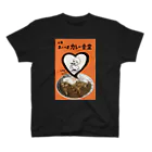 あいばカレー食堂 aibacurryのあいばカレー食堂 あいばちゃん スタンダードTシャツ