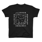 面白札屋の高松塚古墳星宿図 Regular Fit T-Shirt