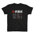 suminoffの凡事徹底（黒２） スタンダードTシャツ