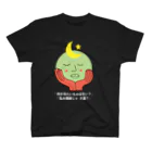 スターシップ恵比寿のちょっとウイット-1 (濃色用） スタンダードTシャツ