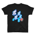 【公式】KYORAKU SHOPのポポポポポポポ(Type B:全3色) スタンダードTシャツ