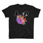 メイドイン極楽スズリ店の上戸(白枠付きver) Regular Fit T-Shirt