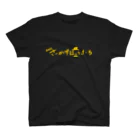 現役吹奏楽部員の筆字のサーカスハットマーチ(金) Regular Fit T-Shirt