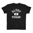 DE2M TのGLORY TO UKRAINE/ウクライナに栄光あれ Tシャツ (ST100-1000SS) スタンダードTシャツ