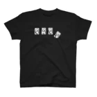 Norton Samの米粒たちT(黒) スタンダードTシャツ