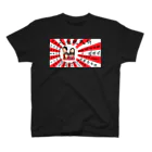 イケイケファミリーの祈武運長久　旭日旗 スタンダードTシャツ