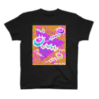 Ａ’ｚｗｏｒｋＳのGRAFFITI WORM WRITTEN IN CHALK Regular Fit T-Shirt