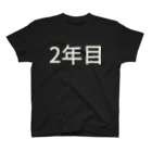 Tシャツの2年目 Regular Fit T-Shirt