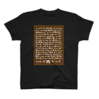 griffinkosenの今は兎に角肉食いたいつぶやき編 Regular Fit T-Shirt