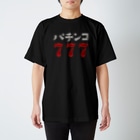 DESTROY MEのパチンコ777 Regular Fit T-Shirt