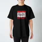 POPN-shopdesignMadokaのdyシリーズ Regular Fit T-Shirt