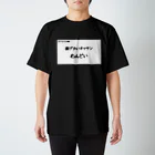 古谷健太(こやけんた)の今日の偏見Tシャツ「顔デカいオッサン」 スタンダードTシャツ