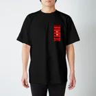 cerca de aquíの限界荒廃都市 スタンダードTシャツ