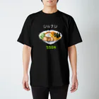  たばねの汁なし550円 スタンダードTシャツ