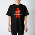 metrograph - メトログラフの【白字】熊出没注意 Regular Fit T-Shirt