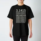 ねっこの円周率は突然に スタンダードTシャツ