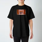 つめローラーのツメナガール3 Regular Fit T-Shirt