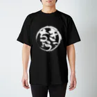 きっちょうのきっちょうロゴ黒 Regular Fit T-Shirt