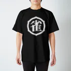 モルTの雀　スズメ Regular Fit T-Shirt