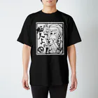 kobushi_itasanの板さんの「職人よぉ！」Ｔシャツ（黒） スタンダードTシャツ