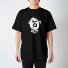 soki nanamiyaのごっええ顔してる Regular Fit T-Shirt