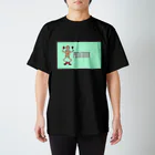 airchのpotatoboy2 スタンダードTシャツ