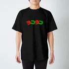 Birdofparadise🌛XRPのヨコヨコ スタンダードTシャツ