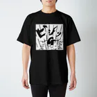 音楽とゆるキャラの雨降ってG固まる スタンダードTシャツ