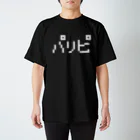 レトロゲーム・ファミコン文字Tシャツ-レトロゴ-のパリピ 白ロゴ Regular Fit T-Shirt