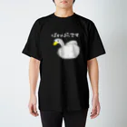 ぷるぷるのかなしいあひる Regular Fit T-Shirt