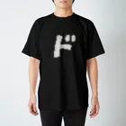 ドコムス刷りのドット「ド」ホワイト スタンダードTシャツ