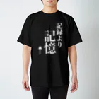 ろりこの日常ガレージの記録より記憶 Tシャツ(白文字) Regular Fit T-Shirt