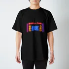 北海道暮らしの読みもののyatai no shoyu ramen noodles スタンダードTシャツ