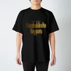 Hokkaido dialect roomのはっちゃきこいてけっぱる Regular Fit T-Shirt