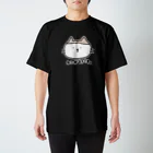 うりずのねこがすきです。 Regular Fit T-Shirt