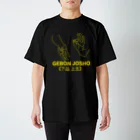 『NG （Niche・Gate）』ニッチゲート-- IN SUZURIの仏印h.t.(下品上生）黄色 スタンダードTシャツ