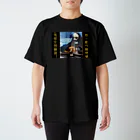 0326237lのthe nun スタンダードTシャツ