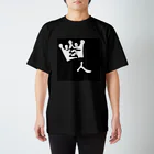 closeupの玄人Tシャツ(非公式) Regular Fit T-Shirt