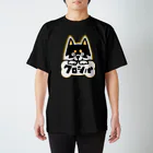 しっぽ堂のクロシバ Regular Fit T-Shirt