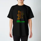 うまやの1992 KIKUKA SHO Regular Fit T-Shirt