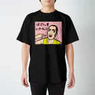 じゅうに（Jyuuni）の0063・サダ・配信者シリーズ（じゅうにブランド） Regular Fit T-Shirt