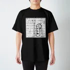 KTY_Code Tech Universeの(背景透過無)眼鏡っ娘に限界化した人の話を聞く山田 スタンダードTシャツ